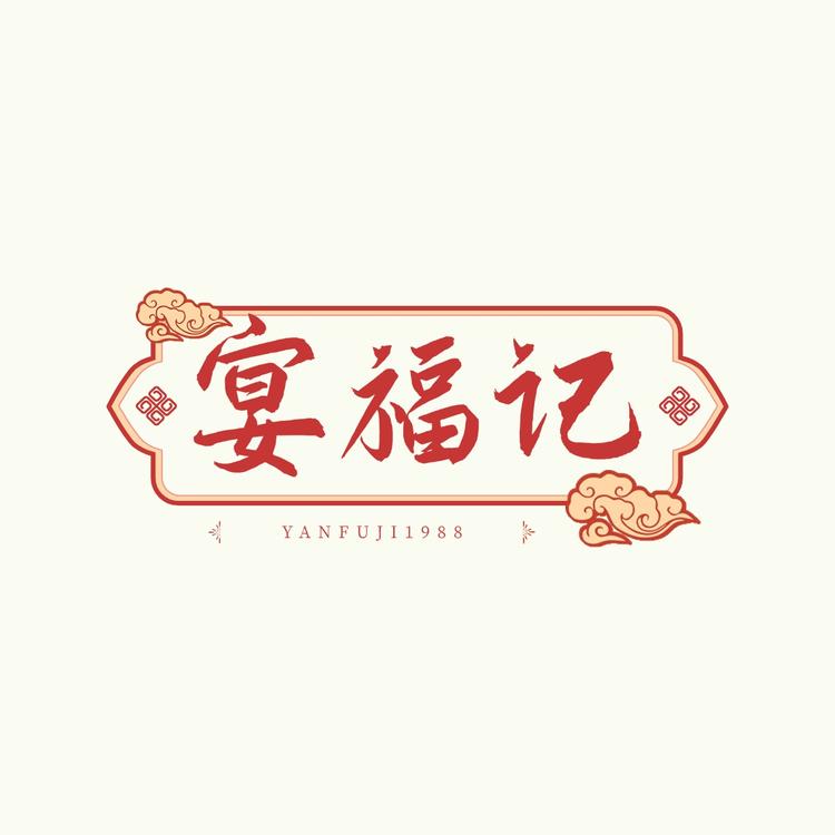 宴福记面食源头厂家