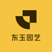 东玉园艺