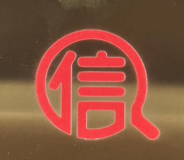 阿胖海带加工厂