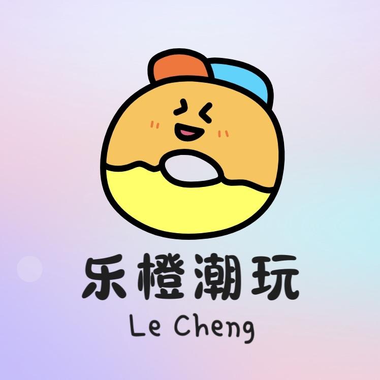 乐橙潮玩