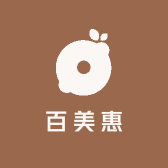 百美惠品质生活坊