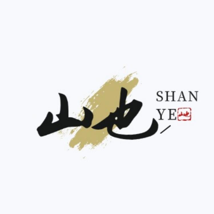 佬叁同学