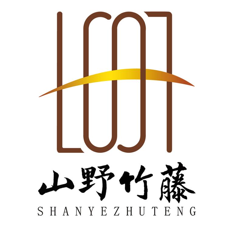 山野竹藤编织自然享受生活