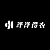 洋洋得衣精品女装