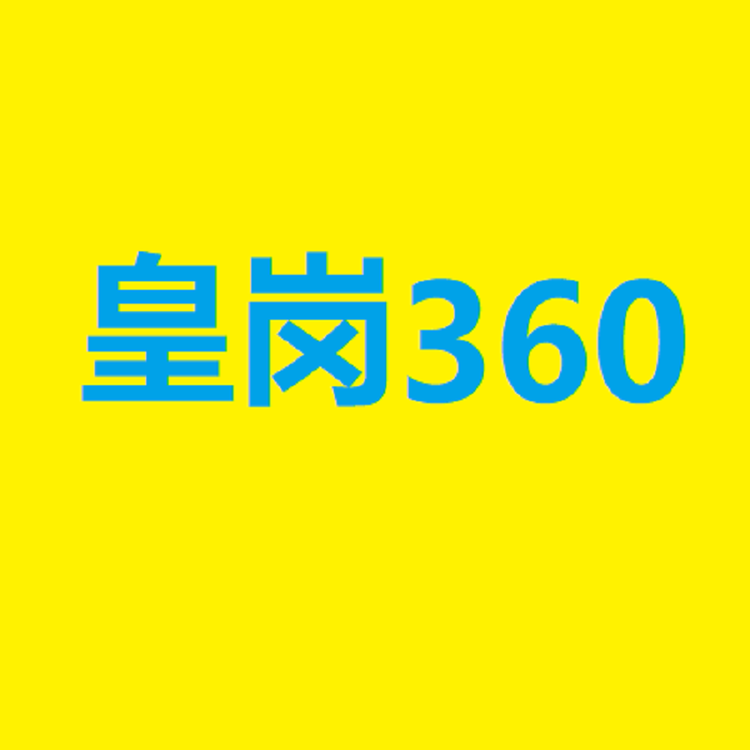 皇岗360