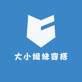 大小姐妹穿搭