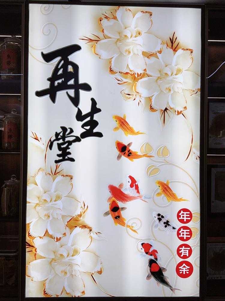 陈氏健康好物