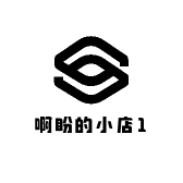 啊盼的小店1
