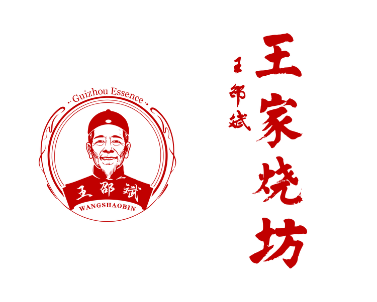王邵斌白酒专营店