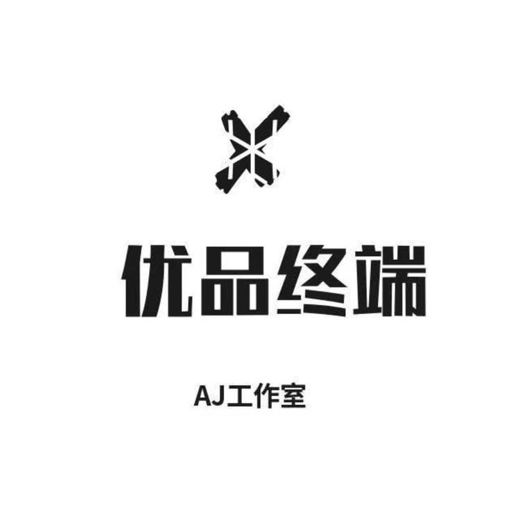 天虎工作室