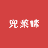 兜莱咪