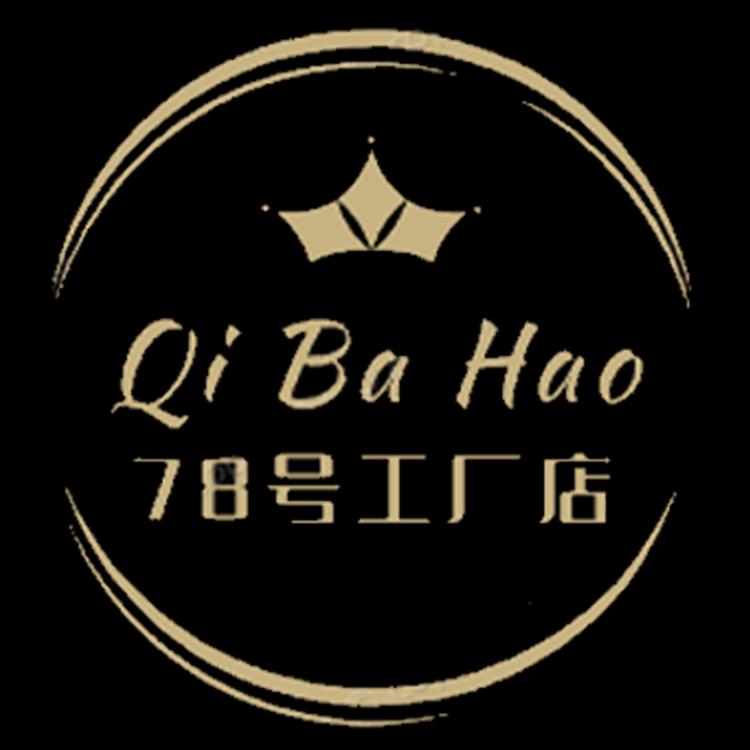 78号工厂店