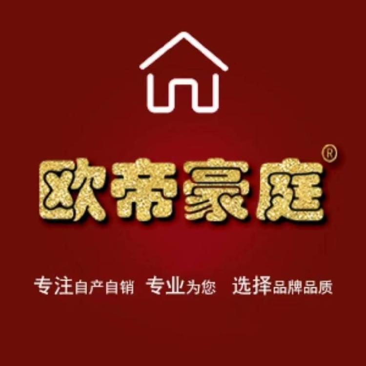 欧帝豪庭装饰材料厂