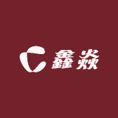 鑫焱电动工具厂