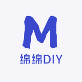 绵绵DIY手工捏捏