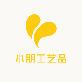 小朋工艺品