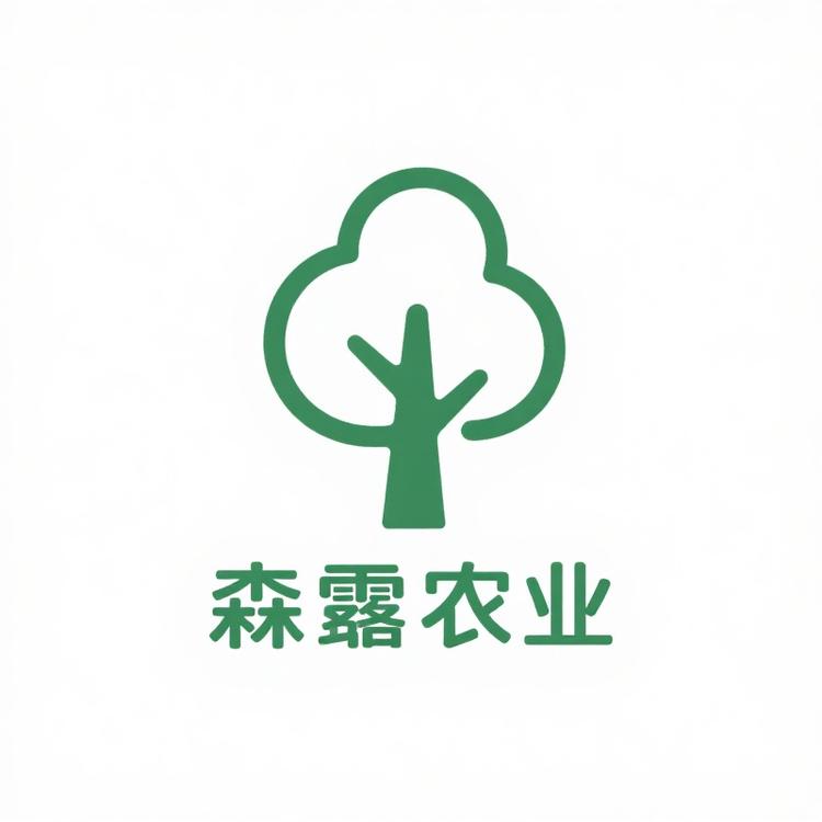 森屿苗木