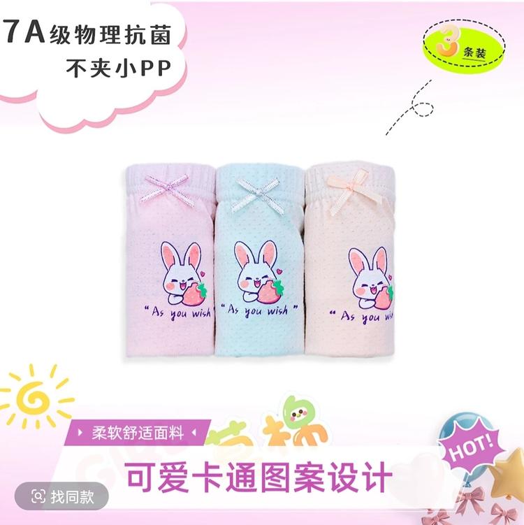 儿童内裤源头工厂