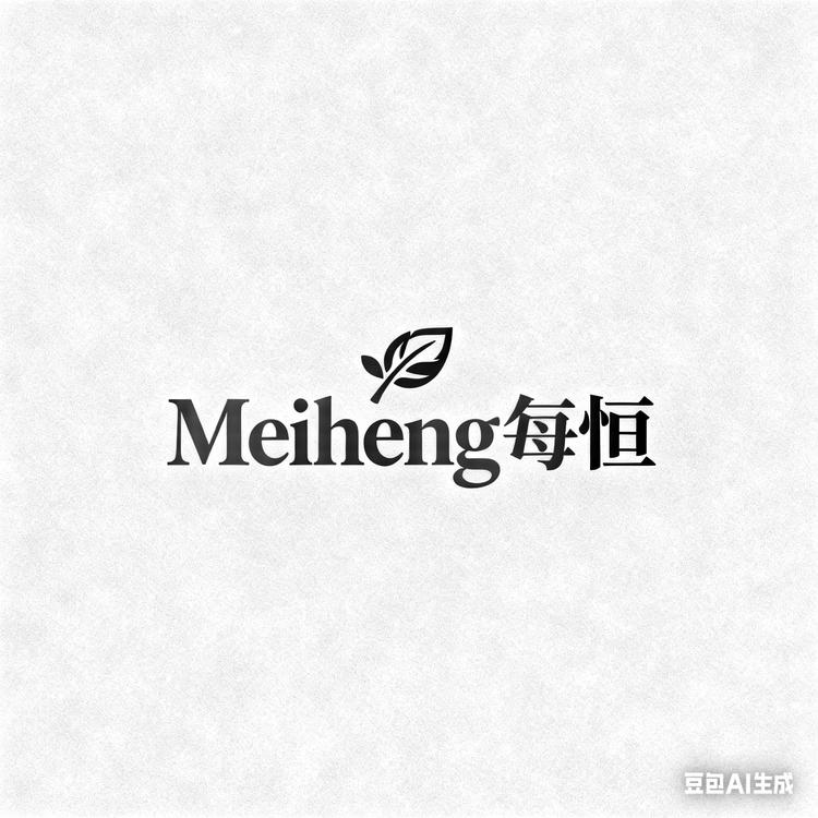 Meiheng每恒电器