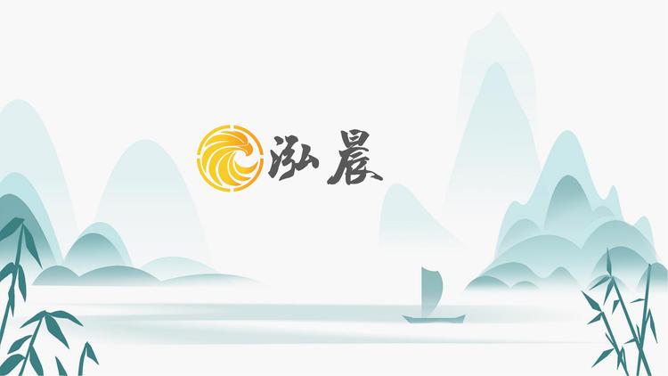 泓晨志盛文化传播有限公司