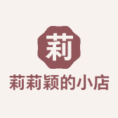 莉莉颖的小店