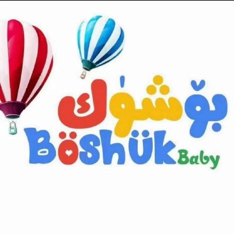 库尔勒贝舒克母婴