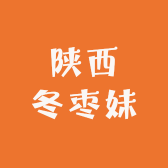 陕西冬枣妹