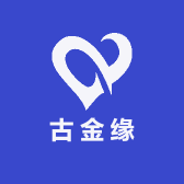 古金缘