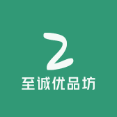 至诚优品坊