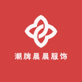 潮牌晨晨服饰