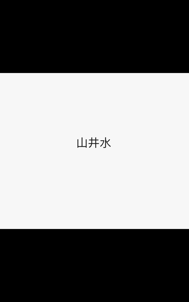 荣成市山井水水果种植园的小店个体店