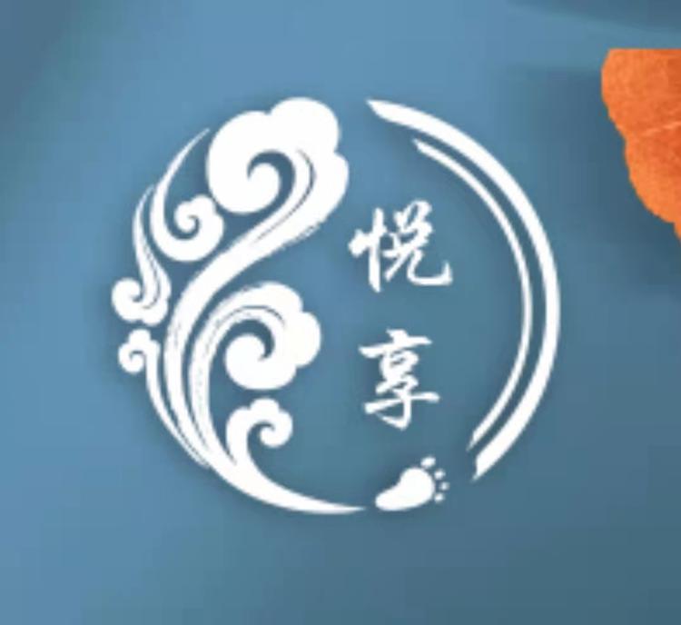 船山区悦享足浴店的小店个体店