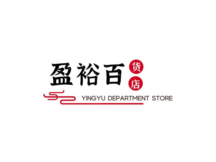 永定区盈裕百货店的小店个体店
