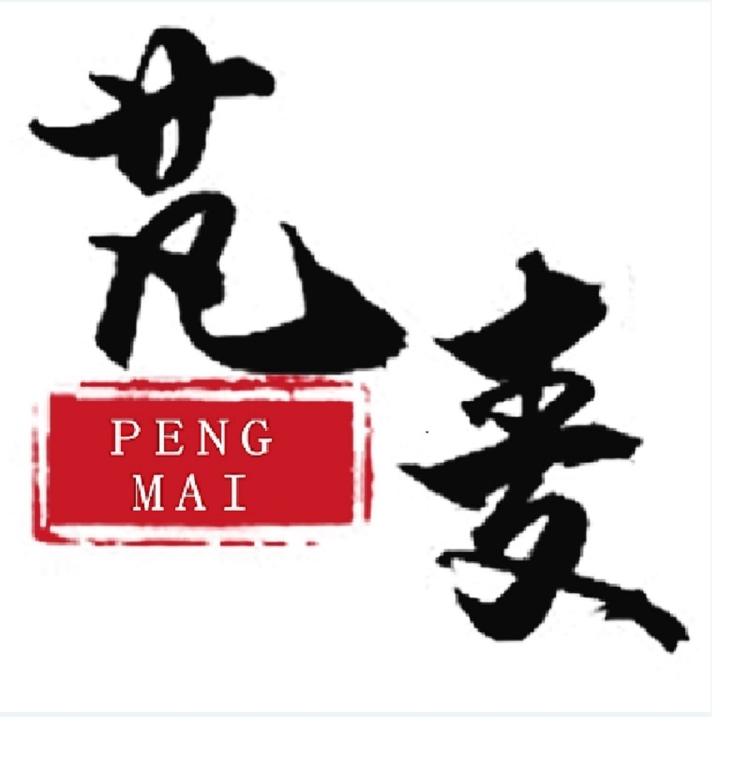 芃麦农科优品
