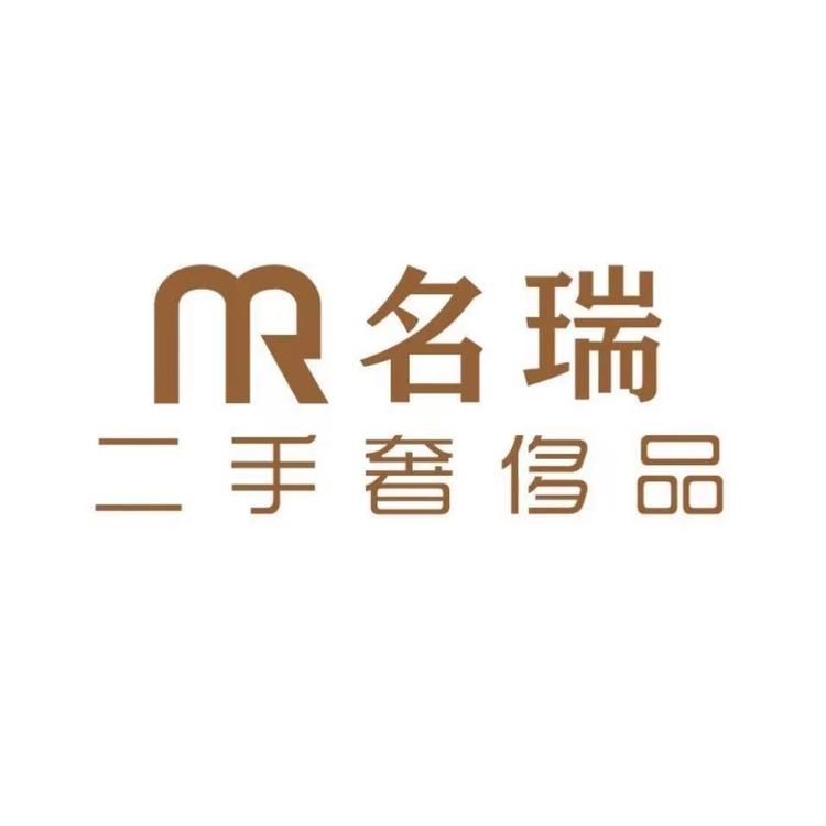 名瑞集成店
