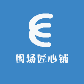 围场匠心铺