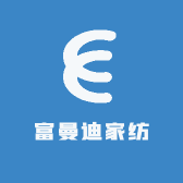 富曼迪家纺