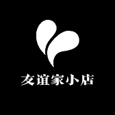 友谊家小店
