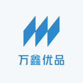 万鑫优品小店