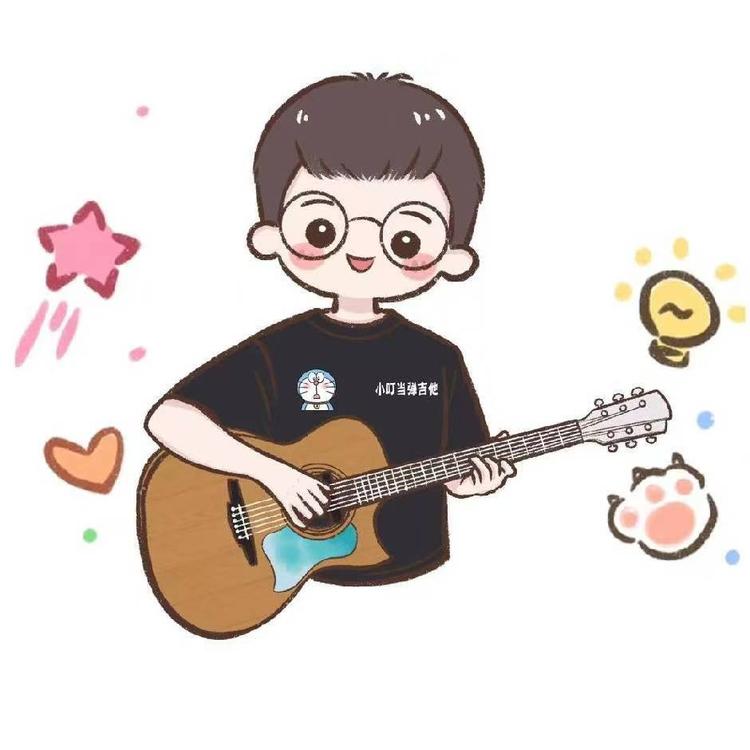 叮当吉他教室