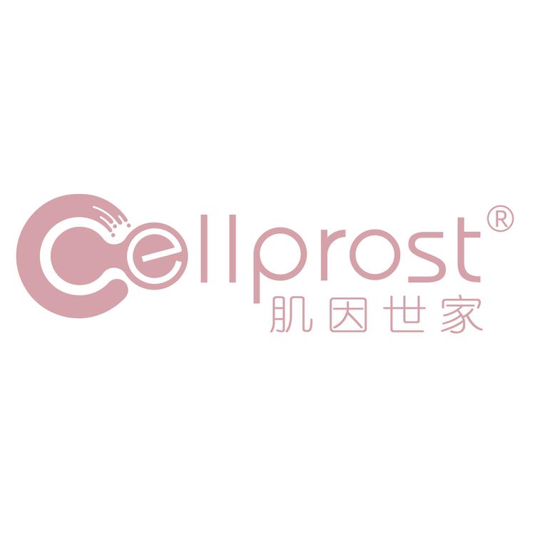 肌因世家Cellprost
