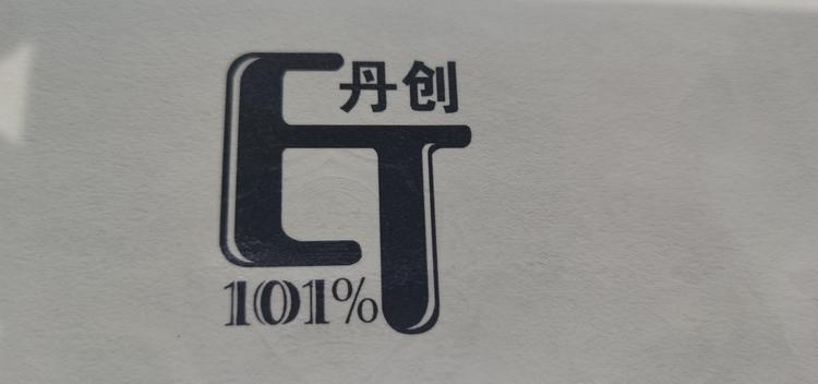 丹阳市永创工具有限公司的小店