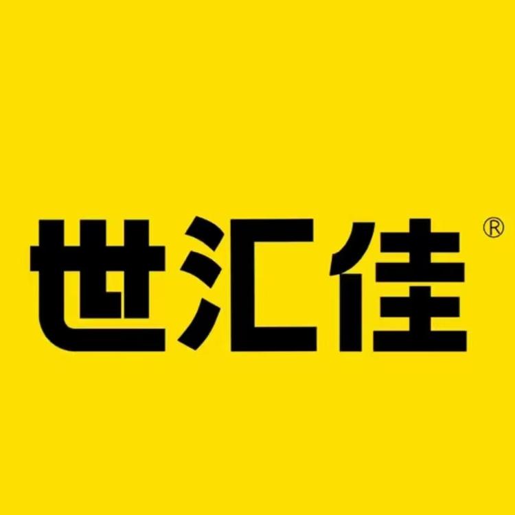 世汇佳食品专营店