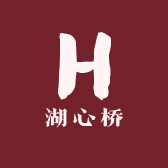 湖心桥厨具精品汇