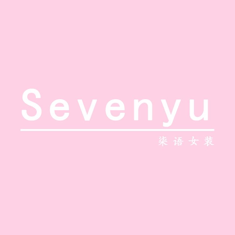 Sevenyu 柒语女装
