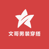 九咖男装二号店