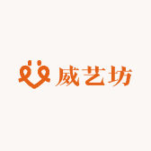 威艺坊鞋业