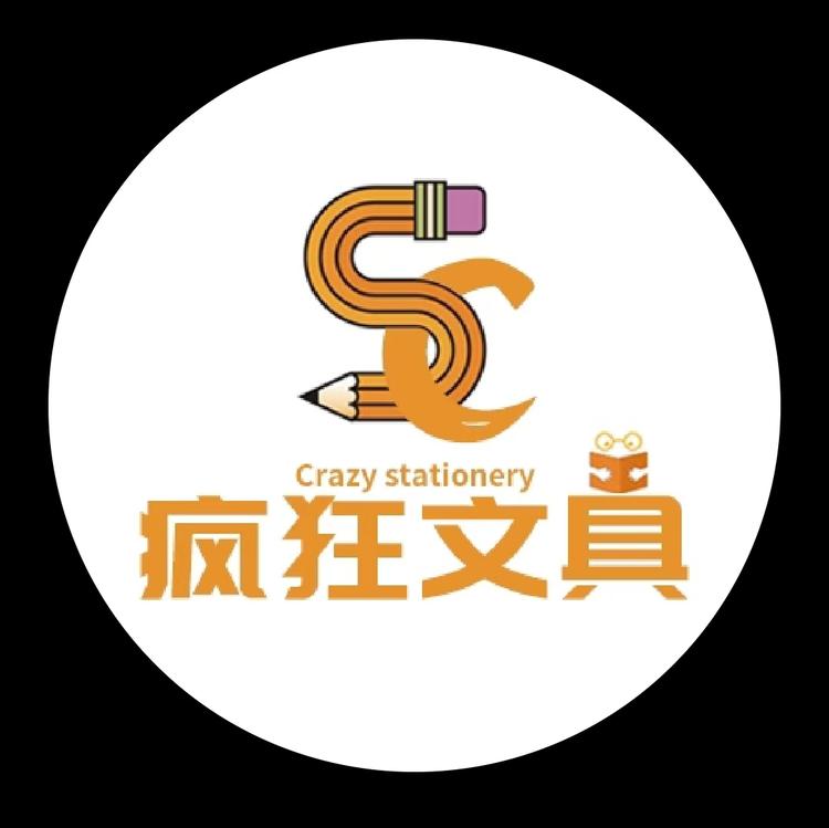 智晓文具