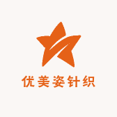 优美姿针织百货新疆本地仓