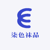 柒色袜品